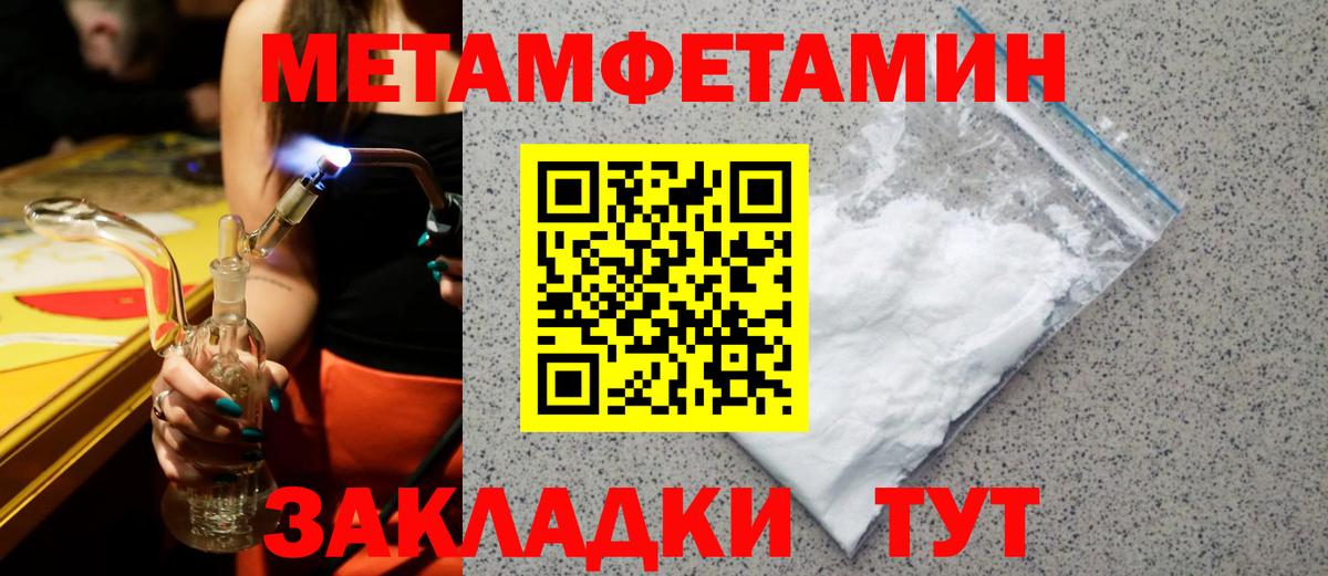 Amphetamine VHQ Саянск