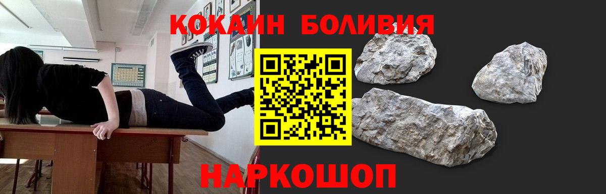 Cocaine  Вход с VPN  Саянск  COCAIN Fish Scale 