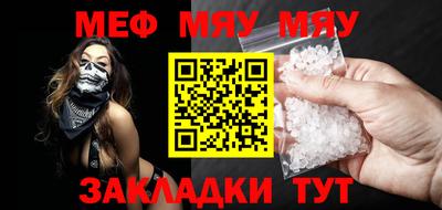 тгк Кунгур