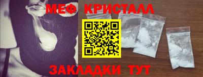тгк Кунгур