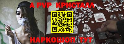ALPHA-PVP Кумертау
