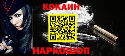 мяу мяу кристалл Кулебаки