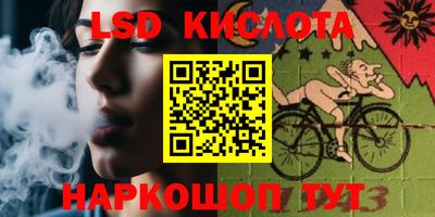 ALPHA-PVP Кумертау