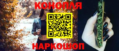 мяу мяу кристалл Кулебаки