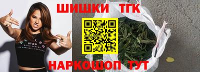 тгк Кунгур