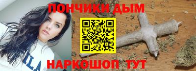 мяу мяу кристалл Кулебаки