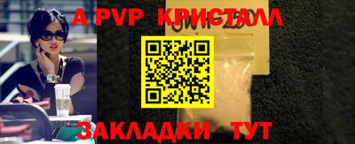 мяу мяу кристалл Кулебаки