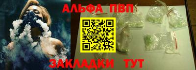 мяу мяу кристалл Кулебаки
