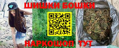 мяу мяу кристалл Кулебаки