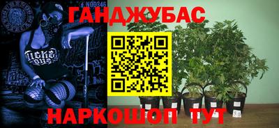 мяу мяу кристалл Кулебаки