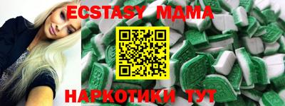 ALPHA-PVP Кумертау