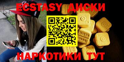 мяу мяу кристалл Кулебаки