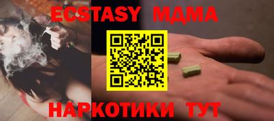 тгк Кунгур