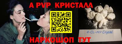ALPHA-PVP Кумертау