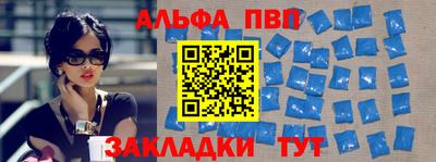 ALPHA-PVP Кумертау