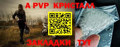 ALPHA-PVP Кумертау