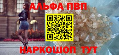 мяу мяу кристалл Кулебаки