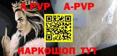 мяу мяу кристалл Кулебаки