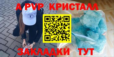 тгк Кунгур