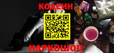 мяу мяу кристалл Кулебаки