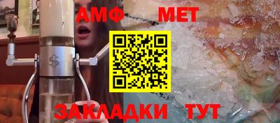 мяу мяу кристалл Кулебаки