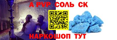 тгк Кунгур