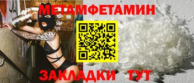 ALPHA-PVP Кумертау