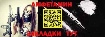 мяу мяу кристалл Кулебаки