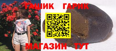 тгк Кунгур