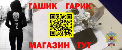 мяу мяу кристалл Кулебаки