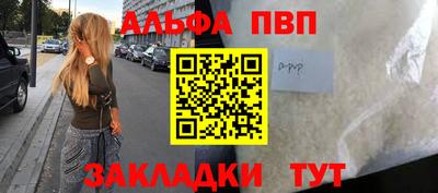 тгк Кунгур