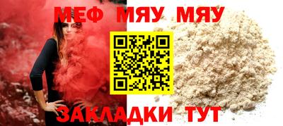 тгк Кунгур