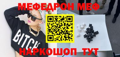 тгк Кунгур