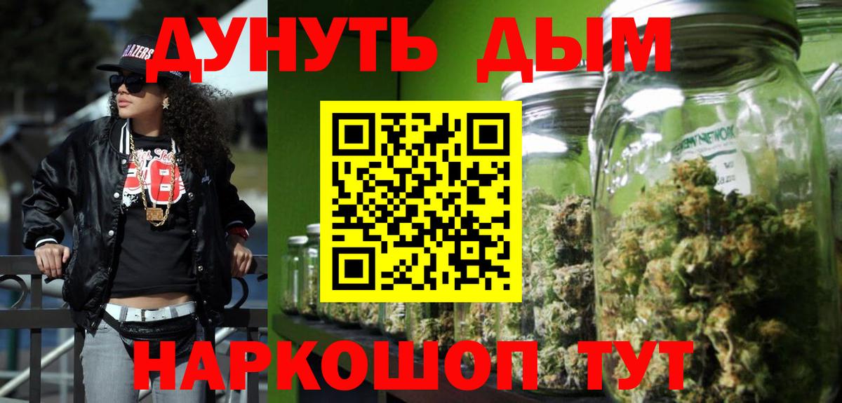 Канабис индика Саянск