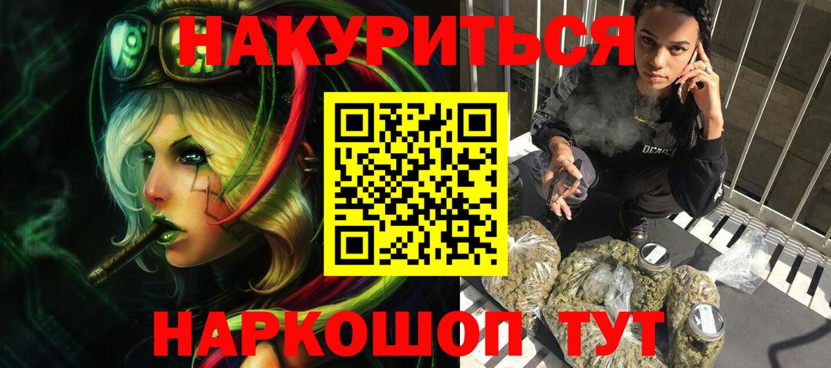 Марихуана марихуана  Вход с VPN  Саянск  Конопля план 